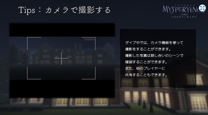 图片[3]VR玩吧-VR游戏破解下载网站-Quest 2 3 一体机游戏-Steam VR串流游戏-VR游戏资源汉化中文网站-Pico Neo3 4-Meta Quest 2 3-HTC VIVE-Oculus Rift-Valve Index-Pico VR-游戏下载中心Oculus Quest 游戏:《大富豪杀人事件》MYSPERYENCE VRVR玩吧-VR游戏破解下载网站-Quest 2 3 一体机游戏-Steam VR串流游戏-VR游戏资源汉化中文网站-Pico Neo3 4-Meta Quest 2 3-HTC VIVE-Oculus Rift-Valve Index-Pico VR-游戏下载中心VR玩吧【VRwanba.com】汉化VR游戏官网