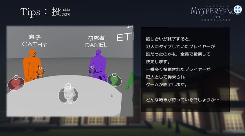 图片[5]VR玩吧-VR游戏破解下载网站-Quest 2 3 一体机游戏-Steam VR串流游戏-VR游戏资源汉化中文网站-Pico Neo3 4-Meta Quest 2 3-HTC VIVE-Oculus Rift-Valve Index-Pico VR-游戏下载中心Oculus Quest 游戏:《大富豪杀人事件》MYSPERYENCE VRVR玩吧-VR游戏破解下载网站-Quest 2 3 一体机游戏-Steam VR串流游戏-VR游戏资源汉化中文网站-Pico Neo3 4-Meta Quest 2 3-HTC VIVE-Oculus Rift-Valve Index-Pico VR-游戏下载中心VR玩吧【VRwanba.com】汉化VR游戏官网