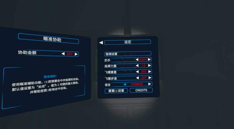 图片[2]VR玩吧-VR游戏下载网站-Quest 2 3S 一体机游戏-Steam VR串流游戏-VR游戏资源汉化中文网站-Pico Neo3 4-Meta Quest 2 3-HTC VIVE-Oculus Rift-Valve Index-Pico VR-游戏下载中心Meta Quest 游戏《飞镖模拟器VR》On Target VR DartsVR玩吧-VR游戏下载网站-Quest 2 3S 一体机游戏-Steam VR串流游戏-VR游戏资源汉化中文网站-Pico Neo3 4-Meta Quest 2 3-HTC VIVE-Oculus Rift-Valve Index-Pico VR-游戏下载中心VR玩吧【VRwanba.com】汉化VR游戏官网