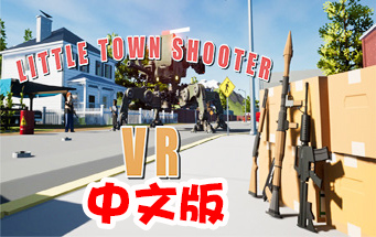 Steam PC VR游戏：《小镇射手 VR》Little Town Shooter中文版（高速下载）VR玩吧官网|VR游戏下载网站|Quest 2 3一体机游戏|VR游戏资源中文汉化平台|Pico Neo3 4|Meta Quest 2 3|HTC VIVE|Oculus Rift|Valve Index|Pico VR|游戏下载中心VR玩吧【VRwanba.com】汉化VR游戏官网