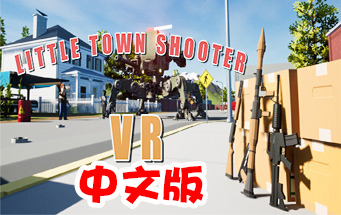 图片[1]VR玩吧-VR游戏破解下载网站-Quest 2 3 一体机游戏-Steam VR串流游戏-VR游戏资源汉化中文网站-Pico Neo3 4-Meta Quest 2 3-HTC VIVE-Oculus Rift-Valve Index-Pico VR-游戏下载中心Steam PC VR游戏：《小镇射手 VR》Little Town Shooter中文版（高速下载）VR玩吧-VR游戏破解下载网站-Quest 2 3 一体机游戏-Steam VR串流游戏-VR游戏资源汉化中文网站-Pico Neo3 4-Meta Quest 2 3-HTC VIVE-Oculus Rift-Valve Index-Pico VR-游戏下载中心VR玩吧【VRwanba.com】汉化VR游戏官网
