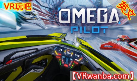 图片[1]VR玩吧-VR游戏破解下载网站-Quest 2 3 一体机游戏-Steam VR串流游戏-VR游戏资源汉化中文网站-Pico Neo3 4-Meta Quest 2 3-HTC VIVE-Oculus Rift-Valve Index-Pico VR-游戏下载中心Meta Quest 游戏《欧米茄飞行员》Omega Pilot VRVR玩吧-VR游戏破解下载网站-Quest 2 3 一体机游戏-Steam VR串流游戏-VR游戏资源汉化中文网站-Pico Neo3 4-Meta Quest 2 3-HTC VIVE-Oculus Rift-Valve Index-Pico VR-游戏下载中心VR玩吧【VRwanba.com】汉化VR游戏官网