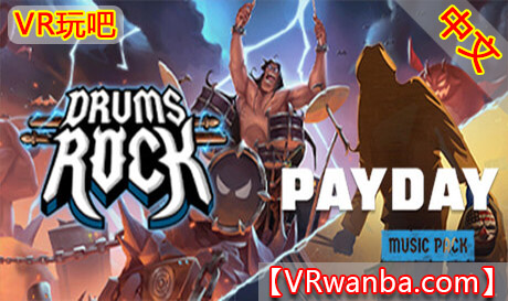 Steam PC VR游戏《大鼓摇滚》Drums Rock VRVR玩吧-VR游戏破解下载网站-Quest 2 3 一体机游戏-Steam VR串流游戏-VR游戏资源汉化中文网站-Pico Neo3 4-Meta Quest 2 3-HTC VIVE-Oculus Rift-Valve Index-Pico VR-游戏下载中心VR玩吧【VRwanba.com】汉化VR游戏官网