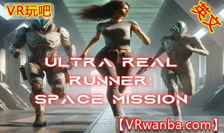 Oculus Quest 游戏《超真实跑酷：太空任务》ULTRA REAL RUNNER: SPACE MISSIONVR玩吧-VR游戏下载网站-Quest 2 3S 一体机游戏-Steam VR串流游戏-VR游戏资源汉化中文网站-Pico Neo3 4-Meta Quest 2 3-HTC VIVE-Oculus Rift-Valve Index-Pico VR-游戏下载中心VR玩吧【VRwanba.com】汉化VR游戏官网