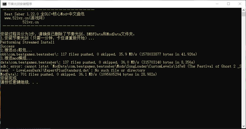 图片[7]VR玩吧-VR游戏破解下载网站-Quest 2 3 一体机游戏-Steam VR串流游戏-VR游戏资源汉化中文网站-Pico Neo3 4-Meta Quest 2 3-HTC VIVE-Oculus Rift-Valve Index-Pico VR-游戏下载中心Oculus Quest 游戏《Beat Saber 4200首歌曲合集》各风格歌曲(含华语歌曲) +360°歌曲 中文汉化版 节奏光剑DLC+BMBF+MOD（高速下载）VR玩吧-VR游戏破解下载网站-Quest 2 3 一体机游戏-Steam VR串流游戏-VR游戏资源汉化中文网站-Pico Neo3 4-Meta Quest 2 3-HTC VIVE-Oculus Rift-Valve Index-Pico VR-游戏下载中心VR玩吧【VRwanba.com】汉化VR游戏官网