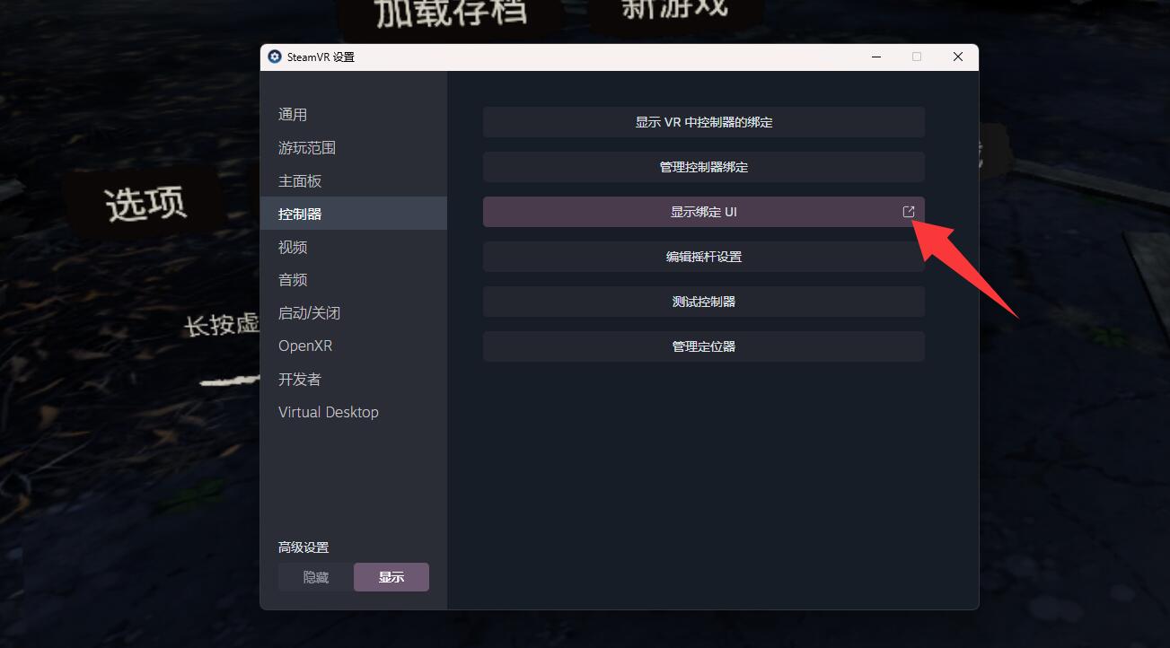 图片[7]VR玩吧-VR游戏下载网站-Quest 2 3S 一体机游戏-Steam VR串流游戏-VR游戏资源汉化中文网站-Pico Neo3 4-Meta Quest 2 3-HTC VIVE-Oculus Rift-Valve Index-Pico VR-游戏下载中心Steam PC VR游戏《行尸走肉：圣徒与罪人–第一章》The Walking Dead: Saints & SinnersVR玩吧-VR游戏下载网站-Quest 2 3S 一体机游戏-Steam VR串流游戏-VR游戏资源汉化中文网站-Pico Neo3 4-Meta Quest 2 3-HTC VIVE-Oculus Rift-Valve Index-Pico VR-游戏下载中心VR玩吧【VRwanba.com】汉化VR游戏官网
