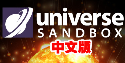 Steam PC VR游戏：《宇宙沙盒2》中文版 Universe Sandbox 2（高速下载）VR玩吧官网|VR游戏下载网站|Quest 2 3一体机游戏|VR游戏资源中文汉化平台|Pico Neo3 4|Meta Quest 2 3|HTC VIVE|Oculus Rift|Valve Index|Pico VR|游戏下载中心VR玩吧【VRwanba.com】汉化VR游戏官网