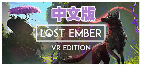 Steam PC VR游戏：《失落的余烬 VR》中文版  LOST EMBER – VR Edition（高速下载）VR玩吧官网|VR游戏下载网站|Quest 2 3一体机游戏|VR游戏资源中文汉化平台|Pico Neo3 4|Meta Quest 2 3|HTC VIVE|Oculus Rift|Valve Index|Pico VR|游戏下载中心VR玩吧【VRwanba.com】汉化VR游戏官网