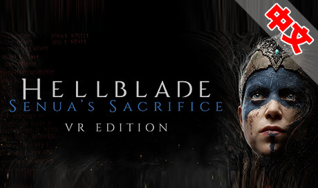 Steam PC VR游戏：《地狱之刃：塞娜的牺牲 VR 版》中文版 Hellblade Senua’s Sacrifice VR Edition VR（高速下载）VR玩吧官网|VR游戏下载网站|Quest 2 3一体机游戏|VR游戏资源中文汉化平台|Pico Neo3 4|Meta Quest 2 3|HTC VIVE|Oculus Rift|Valve Index|Pico VR|游戏下载中心VR玩吧【VRwanba.com】汉化VR游戏官网