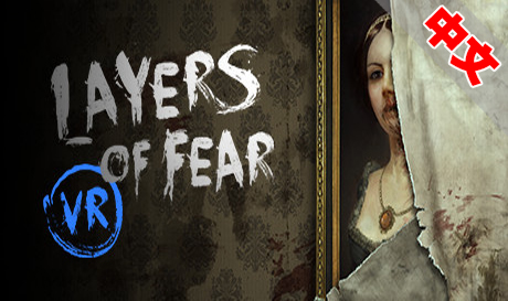 Steam PC VR游戏：《层层恐惧VR》中文版 Layers of Fear VR（高速下载）VR玩吧官网|VR游戏下载网站|Quest 2 3一体机游戏|VR游戏资源中文汉化平台|Pico Neo3 4|Meta Quest 2 3|HTC VIVE|Oculus Rift|Valve Index|Pico VR|游戏下载中心VR玩吧【VRwanba.com】汉化VR游戏官网