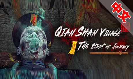 图片[1]VR玩吧-VR游戏破解下载网站-Quest 2 3 一体机游戏-Steam VR串流游戏-VR游戏资源汉化中文网站-Pico Neo3 4-Meta Quest 2 3-HTC VIVE-Oculus Rift-Valve Index-Pico VR-游戏下载中心Steam PC VR游戏：《殭屍山莊 VR》中文版 Qian-Shan Village（高速下载）VR玩吧-VR游戏破解下载网站-Quest 2 3 一体机游戏-Steam VR串流游戏-VR游戏资源汉化中文网站-Pico Neo3 4-Meta Quest 2 3-HTC VIVE-Oculus Rift-Valve Index-Pico VR-游戏下载中心VR玩吧【VRwanba.com】汉化VR游戏官网