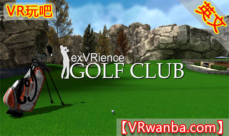 图片[1]VR玩吧-VR游戏破解下载网站-Quest 2 3 一体机游戏-Steam VR串流游戏-VR游戏资源汉化中文网站-Pico Neo3 4-Meta Quest 2 3-HTC VIVE-Oculus Rift-Valve Index-Pico VR-游戏下载中心Oculus Quest 游戏《高尔夫俱乐部》ExVRience Golf Club VRVR玩吧-VR游戏破解下载网站-Quest 2 3 一体机游戏-Steam VR串流游戏-VR游戏资源汉化中文网站-Pico Neo3 4-Meta Quest 2 3-HTC VIVE-Oculus Rift-Valve Index-Pico VR-游戏下载中心VR玩吧【VRwanba.com】汉化VR游戏官网