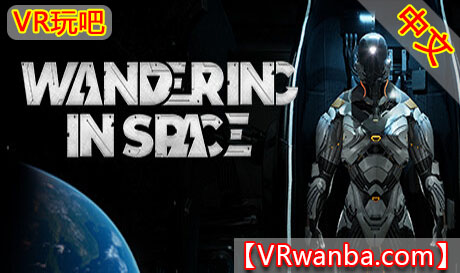 图片[1]VR玩吧-VR游戏破解下载网站-Quest 2 3 一体机游戏-Steam VR串流游戏-VR游戏资源汉化中文网站-Pico Neo3 4-Meta Quest 2 3-HTC VIVE-Oculus Rift-Valve Index-Pico VR-游戏下载中心Steam PC VR游戏《流浪太空VR》Wandering in space VRVR玩吧-VR游戏破解下载网站-Quest 2 3 一体机游戏-Steam VR串流游戏-VR游戏资源汉化中文网站-Pico Neo3 4-Meta Quest 2 3-HTC VIVE-Oculus Rift-Valve Index-Pico VR-游戏下载中心VR玩吧【VRwanba.com】汉化VR游戏官网