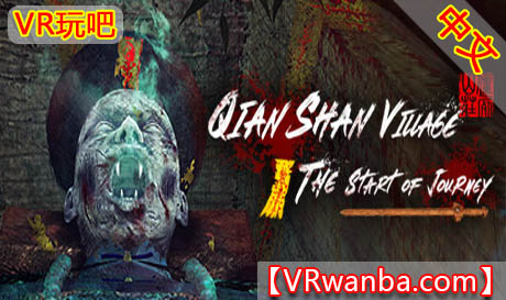 图片[1]VR玩吧-VR游戏破解下载网站-Quest 2 3 一体机游戏-Steam VR串流游戏-VR游戏资源汉化中文网站-Pico Neo3 4-Meta Quest 2 3-HTC VIVE-Oculus Rift-Valve Index-Pico VR-游戏下载中心Steam PC VR游戏《殭屍山莊VR》Qian-Shan VillageVR玩吧-VR游戏破解下载网站-Quest 2 3 一体机游戏-Steam VR串流游戏-VR游戏资源汉化中文网站-Pico Neo3 4-Meta Quest 2 3-HTC VIVE-Oculus Rift-Valve Index-Pico VR-游戏下载中心VR玩吧【VRwanba.com】汉化VR游戏官网