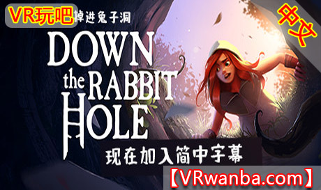 Steam PC VR游戏《掉进兔子洞》Down the Rabbit Hole VRVR玩吧-VR游戏破解下载网站-Quest 2 3 一体机游戏-Steam VR串流游戏-VR游戏资源汉化中文网站-Pico Neo3 4-Meta Quest 2 3-HTC VIVE-Oculus Rift-Valve Index-Pico VR-游戏下载中心VR玩吧【VRwanba.com】汉化VR游戏官网