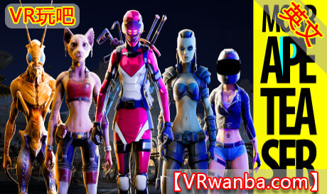 Steam PC VR游戏《MOAR – 开胃菜》MOAR – AppeteaserVR玩吧-VR游戏下载网站-Quest 2 3S 一体机游戏-Steam VR串流游戏-VR游戏资源汉化中文网站-Pico Neo3 4-Meta Quest 2 3-HTC VIVE-Oculus Rift-Valve Index-Pico VR-游戏下载中心VR玩吧【VRwanba.com】汉化VR游戏官网