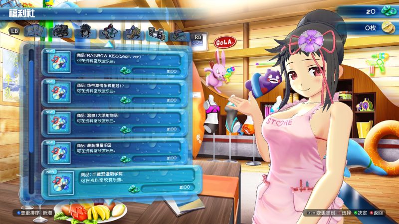 图片[2]VR玩吧-VR游戏破解下载网站-Quest 2 3 一体机游戏-Steam VR串流游戏-VR游戏资源汉化中文网站-Pico Neo3 4-Meta Quest 2 3-HTC VIVE-Oculus Rift-Valve Index-Pico VR-游戏下载中心Steam PC VR游戏《闪乱神乐-沙滩戏水VR》中文版 SENRAN KAGURA Peach Beach Splash（高速下载）VR玩吧-VR游戏破解下载网站-Quest 2 3 一体机游戏-Steam VR串流游戏-VR游戏资源汉化中文网站-Pico Neo3 4-Meta Quest 2 3-HTC VIVE-Oculus Rift-Valve Index-Pico VR-游戏下载中心VR玩吧【VRwanba.com】汉化VR游戏官网