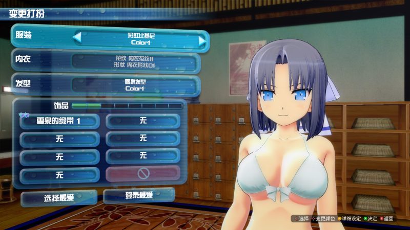 图片[4]VR玩吧-VR游戏破解下载网站-Quest 2 3 一体机游戏-Steam VR串流游戏-VR游戏资源汉化中文网站-Pico Neo3 4-Meta Quest 2 3-HTC VIVE-Oculus Rift-Valve Index-Pico VR-游戏下载中心Steam PC VR游戏《闪乱神乐-沙滩戏水VR》中文版 SENRAN KAGURA Peach Beach Splash（高速下载）VR玩吧-VR游戏破解下载网站-Quest 2 3 一体机游戏-Steam VR串流游戏-VR游戏资源汉化中文网站-Pico Neo3 4-Meta Quest 2 3-HTC VIVE-Oculus Rift-Valve Index-Pico VR-游戏下载中心VR玩吧【VRwanba.com】汉化VR游戏官网