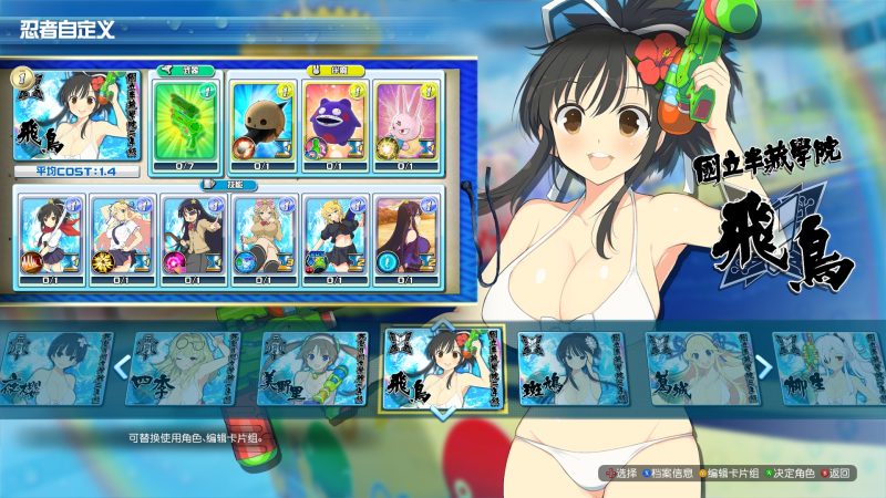 图片[8]VR玩吧-VR游戏破解下载网站-Quest 2 3 一体机游戏-Steam VR串流游戏-VR游戏资源汉化中文网站-Pico Neo3 4-Meta Quest 2 3-HTC VIVE-Oculus Rift-Valve Index-Pico VR-游戏下载中心Steam PC VR游戏《闪乱神乐-沙滩戏水VR》中文版 SENRAN KAGURA Peach Beach Splash（高速下载）VR玩吧-VR游戏破解下载网站-Quest 2 3 一体机游戏-Steam VR串流游戏-VR游戏资源汉化中文网站-Pico Neo3 4-Meta Quest 2 3-HTC VIVE-Oculus Rift-Valve Index-Pico VR-游戏下载中心VR玩吧【VRwanba.com】汉化VR游戏官网