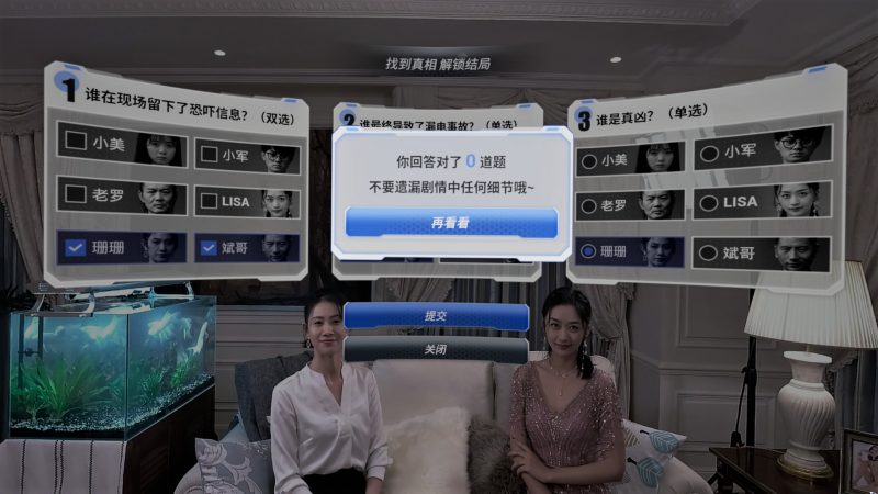 图片[6]VR玩吧-VR游戏破解下载网站-Quest 2 3 一体机游戏-Steam VR串流游戏-VR游戏资源汉化中文网站-Pico Neo3 4-Meta Quest 2 3-HTC VIVE-Oculus Rift-Valve Index-Pico VR-游戏下载中心Steam PC VR游戏《杀死大明星VR》 KILLING A SUPERSTA VR（高速下载）VR玩吧-VR游戏破解下载网站-Quest 2 3 一体机游戏-Steam VR串流游戏-VR游戏资源汉化中文网站-Pico Neo3 4-Meta Quest 2 3-HTC VIVE-Oculus Rift-Valve Index-Pico VR-游戏下载中心VR玩吧【VRwanba.com】汉化VR游戏官网