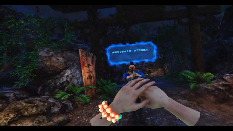 图片[5]VR玩吧-VR游戏破解下载网站-Quest 2 3 一体机游戏-Steam VR串流游戏-VR游戏资源汉化中文网站-Pico Neo3 4-Meta Quest 2 3-HTC VIVE-Oculus Rift-Valve Index-Pico VR-游戏下载中心Steam PC VR游戏：《殭屍山莊 VR》中文版 Qian-Shan Village（高速下载）VR玩吧-VR游戏破解下载网站-Quest 2 3 一体机游戏-Steam VR串流游戏-VR游戏资源汉化中文网站-Pico Neo3 4-Meta Quest 2 3-HTC VIVE-Oculus Rift-Valve Index-Pico VR-游戏下载中心VR玩吧【VRwanba.com】汉化VR游戏官网