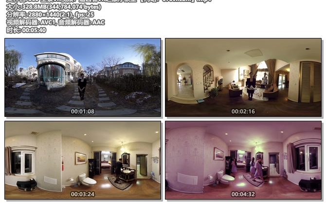 图片[2]VR玩吧-VR游戏破解下载网站-Quest 2 3 一体机游戏-Steam VR串流游戏-VR游戏资源汉化中文网站-Pico Neo3 4-Meta Quest 2 3-HTC VIVE-Oculus Rift-Valve Index-Pico VR-游戏下载中心360°全景VR视频：《追凶者VR之漂浮欲室》化身探长破案 VR电视剧VR玩吧-VR游戏破解下载网站-Quest 2 3 一体机游戏-Steam VR串流游戏-VR游戏资源汉化中文网站-Pico Neo3 4-Meta Quest 2 3-HTC VIVE-Oculus Rift-Valve Index-Pico VR-游戏下载中心VR玩吧【VRwanba.com】汉化VR游戏官网
