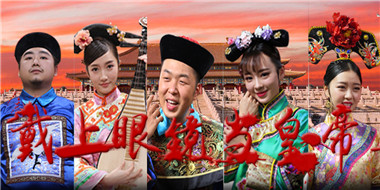 图片[1]VR玩吧-VR游戏破解下载网站-Quest 2 3 一体机游戏-Steam VR串流游戏-VR游戏资源汉化中文网站-Pico Neo3 4-Meta Quest 2 3-HTC VIVE-Oculus Rift-Valve Index-Pico VR-游戏下载中心360°VR全景视频：《戴上眼镜当皇帝》第一季【高速下载】VR玩吧-VR游戏破解下载网站-Quest 2 3 一体机游戏-Steam VR串流游戏-VR游戏资源汉化中文网站-Pico Neo3 4-Meta Quest 2 3-HTC VIVE-Oculus Rift-Valve Index-Pico VR-游戏下载中心VR玩吧【VRwanba.com】汉化VR游戏官网