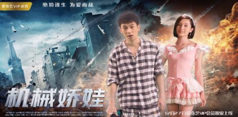 图片[1]VR玩吧-VR游戏破解下载网站-Quest 2 3 一体机游戏-Steam VR串流游戏-VR游戏资源汉化中文网站-Pico Neo3 4-Meta Quest 2 3-HTC VIVE-Oculus Rift-Valve Index-Pico VR-游戏下载中心360°VR全景视频：《机械娇娃》首部二次元VR【高速下载】VR玩吧-VR游戏破解下载网站-Quest 2 3 一体机游戏-Steam VR串流游戏-VR游戏资源汉化中文网站-Pico Neo3 4-Meta Quest 2 3-HTC VIVE-Oculus Rift-Valve Index-Pico VR-游戏下载中心VR玩吧【VRwanba.com】汉化VR游戏官网