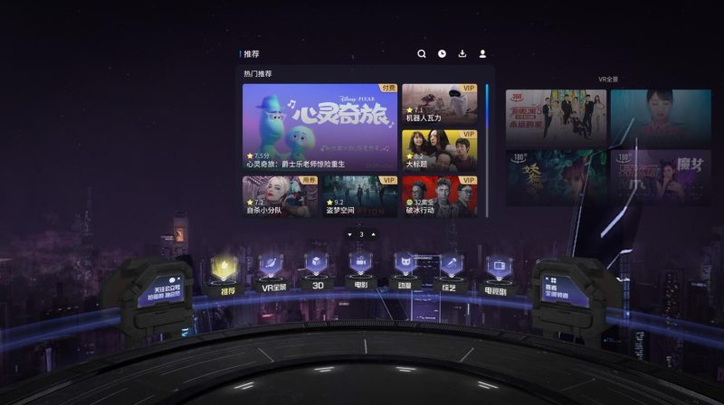 图片[2]VR玩吧-VR游戏破解下载网站-Quest 2 3 一体机游戏-Steam VR串流游戏-VR游戏资源汉化中文网站-Pico Neo3 4-Meta Quest 2 3-HTC VIVE-Oculus Rift-Valve Index-Pico VR-游戏下载中心Oculus Quest 工具《爱奇艺VR》Oculus Quest  iQIYI VR（高速下载）VR玩吧-VR游戏破解下载网站-Quest 2 3 一体机游戏-Steam VR串流游戏-VR游戏资源汉化中文网站-Pico Neo3 4-Meta Quest 2 3-HTC VIVE-Oculus Rift-Valve Index-Pico VR-游戏下载中心VR玩吧【VRwanba.com】汉化VR游戏官网