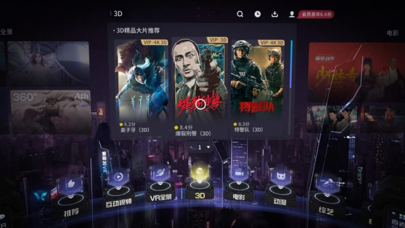 图片[3]VR玩吧-VR游戏破解下载网站-Quest 2 3 一体机游戏-Steam VR串流游戏-VR游戏资源汉化中文网站-Pico Neo3 4-Meta Quest 2 3-HTC VIVE-Oculus Rift-Valve Index-Pico VR-游戏下载中心Oculus Quest 工具《爱奇艺VR》Oculus Quest  iQIYI VR（高速下载）VR玩吧-VR游戏破解下载网站-Quest 2 3 一体机游戏-Steam VR串流游戏-VR游戏资源汉化中文网站-Pico Neo3 4-Meta Quest 2 3-HTC VIVE-Oculus Rift-Valve Index-Pico VR-游戏下载中心VR玩吧【VRwanba.com】汉化VR游戏官网