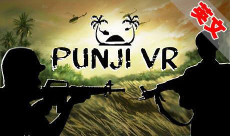 Steam PC VR游戏：《丛林战术VR》PunjiVR（高速下载）VR玩吧官网|VR游戏下载网站|Quest 2 3一体机游戏|VR游戏资源中文汉化平台|Pico Neo3 4|Meta Quest 2 3|HTC VIVE|Oculus Rift|Valve Index|Pico VR|游戏下载中心VR玩吧【VRwanba.com】汉化VR游戏官网