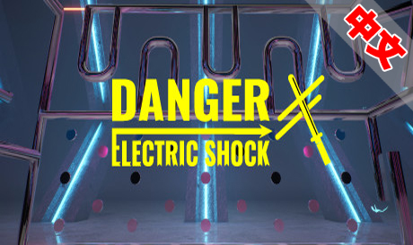 Steam PC VR游戏：《危险：触电VR》DANGER ELECTRIC SHOCK（高速下载）VR玩吧官网|VR游戏下载网站|Quest 2 3一体机游戏|VR游戏资源中文汉化平台|Pico Neo3 4|Meta Quest 2 3|HTC VIVE|Oculus Rift|Valve Index|Pico VR|游戏下载中心VR玩吧【VRwanba.com】汉化VR游戏官网