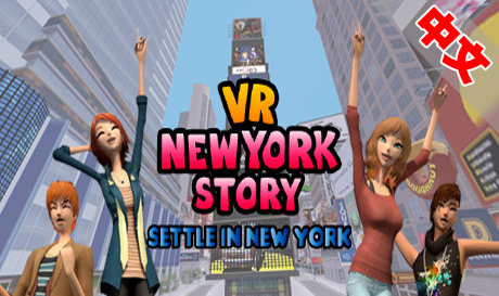 Steam PC VR游戏：《VR纽约故事，落户纽约》VR New York Story, Settle in New York（高速下载）VR玩吧官网|VR游戏下载网站|Quest 2 3一体机游戏|VR游戏资源中文汉化平台|Pico Neo3 4|Meta Quest 2 3|HTC VIVE|Oculus Rift|Valve Index|Pico VR|游戏下载中心VR玩吧【VRwanba.com】汉化VR游戏官网