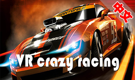 Steam PC VR游戏：《VR疯狂赛车碰撞》VR crazy racing（高速下载）VR玩吧官网|VR游戏下载网站|Quest 2 3一体机游戏|VR游戏资源中文汉化平台|Pico Neo3 4|Meta Quest 2 3|HTC VIVE|Oculus Rift|Valve Index|Pico VR|游戏下载中心VR玩吧【VRwanba.com】汉化VR游戏官网