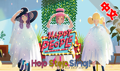 Steam PC VR游戏：《跳步唱！开心的人 VR》Hop Step Sing! Happy People（高速下载）VR玩吧官网|VR游戏下载网站|Quest 2 3一体机游戏|VR游戏资源中文汉化平台|Pico Neo3 4|Meta Quest 2 3|HTC VIVE|Oculus Rift|Valve Index|Pico VR|游戏下载中心VR玩吧【VRwanba.com】汉化VR游戏官网