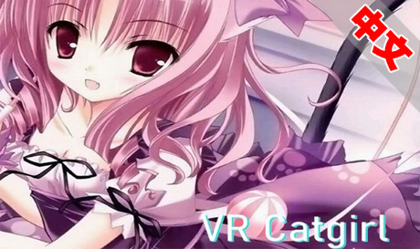 Steam PC VR游戏：《猫女郎 VR》VR Catgirl（高速下载）VR玩吧官网|VR游戏下载网站|Quest 2 3一体机游戏|VR游戏资源中文汉化平台|Pico Neo3 4|Meta Quest 2 3|HTC VIVE|Oculus Rift|Valve Index|Pico VR|游戏下载中心VR玩吧【VRwanba.com】汉化VR游戏官网