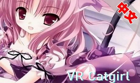 图片[1]VR玩吧-VR游戏破解下载网站-Quest 2 3 一体机游戏-Steam VR串流游戏-VR游戏资源汉化中文网站-Pico Neo3 4-Meta Quest 2 3-HTC VIVE-Oculus Rift-Valve Index-Pico VR-游戏下载中心Steam PC VR游戏：《猫女郎 VR》VR Catgirl（高速下载）VR玩吧-VR游戏破解下载网站-Quest 2 3 一体机游戏-Steam VR串流游戏-VR游戏资源汉化中文网站-Pico Neo3 4-Meta Quest 2 3-HTC VIVE-Oculus Rift-Valve Index-Pico VR-游戏下载中心VR玩吧【VRwanba.com】汉化VR游戏官网