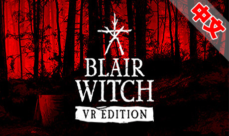 Steam PC VR游戏：《布莱尔女巫 VR》Blair Witch VR Edition（高速下载）VR玩吧官网|VR游戏下载网站|Quest 2 3一体机游戏|VR游戏资源中文汉化平台|Pico Neo3 4|Meta Quest 2 3|HTC VIVE|Oculus Rift|Valve Index|Pico VR|游戏下载中心VR玩吧【VRwanba.com】汉化VR游戏官网