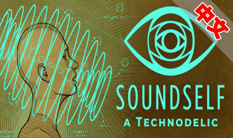 Steam PC VR游戏：《声音自我：技术节点VR》SoundSelf A Technodelic（高速下载）VR玩吧官网|VR游戏下载网站|Quest 2 3一体机游戏|VR游戏资源中文汉化平台|Pico Neo3 4|Meta Quest 2 3|HTC VIVE|Oculus Rift|Valve Index|Pico VR|游戏下载中心VR玩吧【VRwanba.com】汉化VR游戏官网