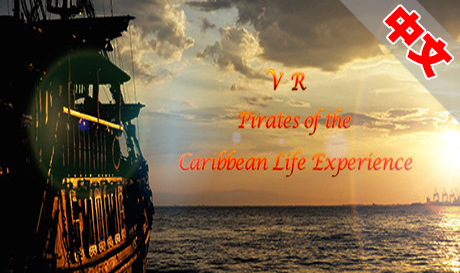 Steam PC VR游戏：《VR加勒比海盗生活体验》VR Pirates of the Caribbean Life Experience（高速下载）VR玩吧官网|VR游戏下载网站|Quest 2 3一体机游戏|VR游戏资源中文汉化平台|Pico Neo3 4|Meta Quest 2 3|HTC VIVE|Oculus Rift|Valve Index|Pico VR|游戏下载中心VR玩吧【VRwanba.com】汉化VR游戏官网