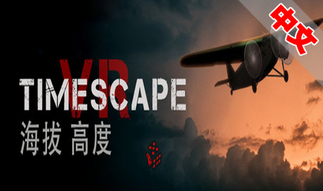 Steam PC VR游戏：《海拔：高度 VR》TIMESCAPE: Altitude VR（高速下载）VR玩吧官网|VR游戏下载网站|Quest 2 3一体机游戏|VR游戏资源中文汉化平台|Pico Neo3 4|Meta Quest 2 3|HTC VIVE|Oculus Rift|Valve Index|Pico VR|游戏下载中心VR玩吧【VRwanba.com】汉化VR游戏官网