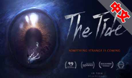 Steam PC VR游戏：《潮汐》The Tide（高速下载）VR玩吧官网|VR游戏下载网站|Quest 2 3一体机游戏|VR游戏资源中文汉化平台|Pico Neo3 4|Meta Quest 2 3|HTC VIVE|Oculus Rift|Valve Index|Pico VR|游戏下载中心VR玩吧【VRwanba.com】汉化VR游戏官网