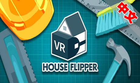 Steam PC VR游戏：《家装VR》House Flipper VR（高速下载）VR玩吧官网|VR游戏下载网站|Quest 2 3一体机游戏|VR游戏资源中文汉化平台|Pico Neo3 4|Meta Quest 2 3|HTC VIVE|Oculus Rift|Valve Index|Pico VR|游戏下载中心VR玩吧【VRwanba.com】汉化VR游戏官网