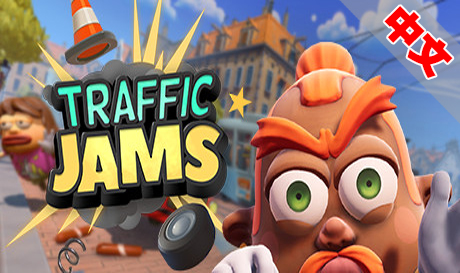 Steam PC VR游戏：《交通堵塞VR》Traffic Jams（高速下载）VR玩吧官网|VR游戏下载网站|Quest 2 3一体机游戏|VR游戏资源中文汉化平台|Pico Neo3 4|Meta Quest 2 3|HTC VIVE|Oculus Rift|Valve Index|Pico VR|游戏下载中心VR玩吧【VRwanba.com】汉化VR游戏官网