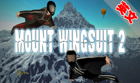 Steam PC VR游戏：《山地滑翔2》Mount Wingsuit 2（高速下载）VR玩吧官网|VR游戏下载网站|Quest 2 3一体机游戏|VR游戏资源中文汉化平台|Pico Neo3 4|Meta Quest 2 3|HTC VIVE|Oculus Rift|Valve Index|Pico VR|游戏下载中心VR玩吧【VRwanba.com】汉化VR游戏官网