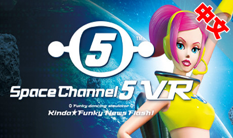Steam PC VR游戏：《太空5VR》Space Channel 5 VR Kinda Funky News Flash!（高速下载）VR玩吧官网|VR游戏下载网站|Quest 2 3一体机游戏|VR游戏资源中文汉化平台|Pico Neo3 4|Meta Quest 2 3|HTC VIVE|Oculus Rift|Valve Index|Pico VR|游戏下载中心VR玩吧【VRwanba.com】汉化VR游戏官网