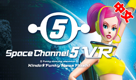 图片[1]VR玩吧-VR游戏破解下载网站-Quest 2 3 一体机游戏-Steam VR串流游戏-VR游戏资源汉化中文网站-Pico Neo3 4-Meta Quest 2 3-HTC VIVE-Oculus Rift-Valve Index-Pico VR-游戏下载中心Steam PC VR游戏：《太空5VR》Space Channel 5 VR Kinda Funky News Flash!（高速下载）VR玩吧-VR游戏破解下载网站-Quest 2 3 一体机游戏-Steam VR串流游戏-VR游戏资源汉化中文网站-Pico Neo3 4-Meta Quest 2 3-HTC VIVE-Oculus Rift-Valve Index-Pico VR-游戏下载中心VR玩吧【VRwanba.com】汉化VR游戏官网
