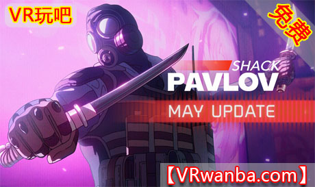 图片[1]VR玩吧-VR游戏破解下载网站-Quest 2 3 一体机游戏-Steam VR串流游戏-VR游戏资源汉化中文网站-Pico Neo3 4-Meta Quest 2 3-HTC VIVE-Oculus Rift-Valve Index-Pico VR-游戏下载中心Oculus Quest 游戏《巴甫洛夫》Pavlov Shack Beta VRVR玩吧-VR游戏破解下载网站-Quest 2 3 一体机游戏-Steam VR串流游戏-VR游戏资源汉化中文网站-Pico Neo3 4-Meta Quest 2 3-HTC VIVE-Oculus Rift-Valve Index-Pico VR-游戏下载中心VR玩吧【VRwanba.com】汉化VR游戏官网