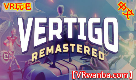 Steam PC VR游戏《眩晕重制》Vertigo Remastered DLC全解锁VR玩吧-VR游戏破解下载网站-Quest 2 3 一体机游戏-Steam VR串流游戏-VR游戏资源汉化中文网站-Pico Neo3 4-Meta Quest 2 3-HTC VIVE-Oculus Rift-Valve Index-Pico VR-游戏下载中心VR玩吧【VRwanba.com】汉化VR游戏官网
