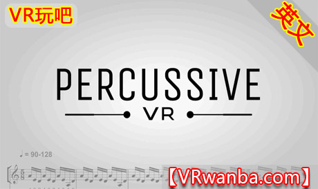 Oculus Quest 游戏《打击乐器VR》Percussive VRVR玩吧-VR游戏破解下载网站-Quest 2 3 一体机游戏-Steam VR串流游戏-VR游戏资源汉化中文网站-Pico Neo3 4-Meta Quest 2 3-HTC VIVE-Oculus Rift-Valve Index-Pico VR-游戏下载中心VR玩吧【VRwanba.com】汉化VR游戏官网